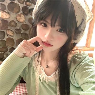 盐